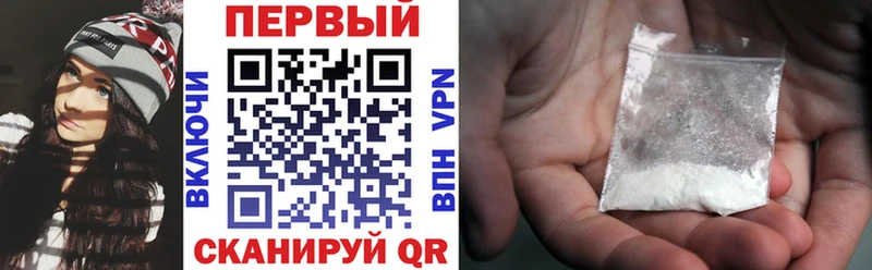 Амфетамин Розовый  Собинка 