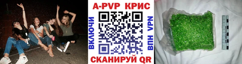 Alfa_PVP Соль  Собинка 