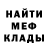МЕТАДОН мёд Ur Chalolo
