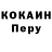 Кетамин VHQ Lena Nave