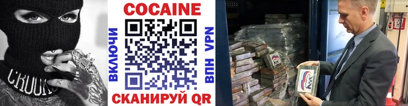 COCAIN 99% blacksprut как зайти Собинка