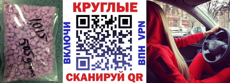 ЭКСТАЗИ 280 MDMA  Собинка 