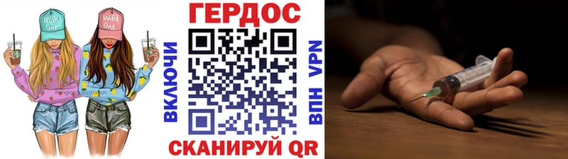 купить  цена  Собинка  ГЕРОИН герыч 