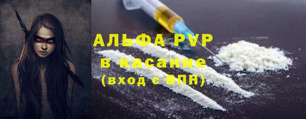 MDMA Рославль