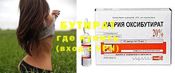 MDMA Рославль
