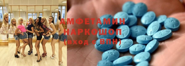 MDMA Рославль