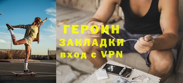 кокаин премиум Россошь