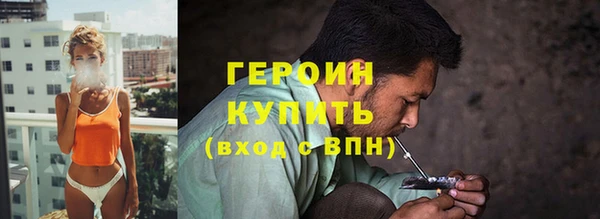 кокаин премиум Россошь