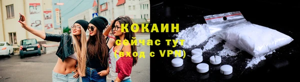 кокаин премиум Россошь