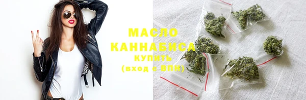 MDMA Рославль