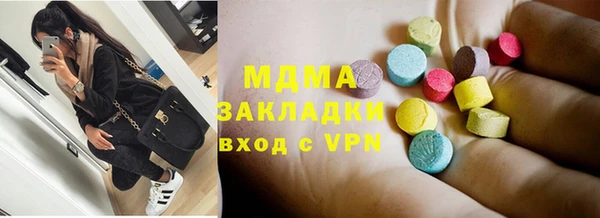 кокаин премиум Россошь