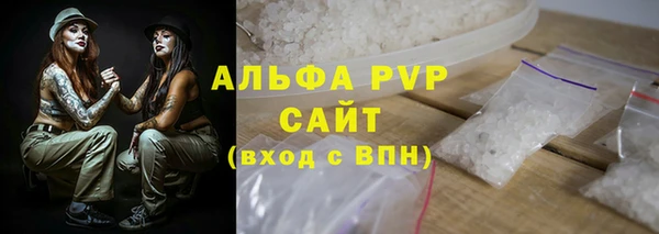 метамфетамин Сафоново