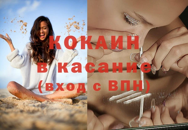 кокаин премиум Россошь