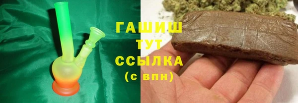 экстази Саяногорск
