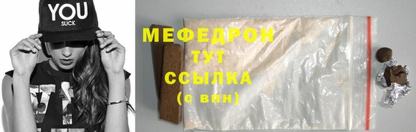 MDMA Рославль