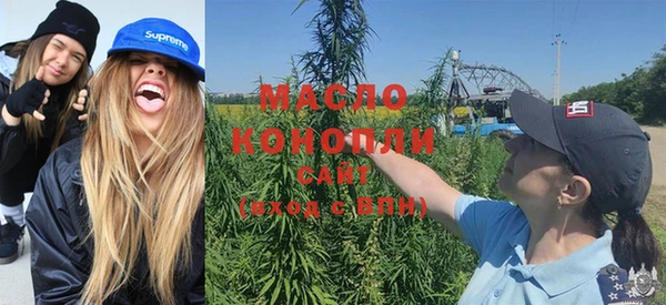 MDMA Рославль