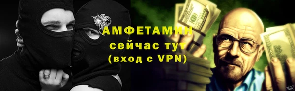 мет Ростов