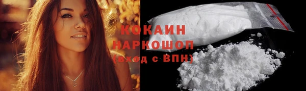 MDMA Рославль