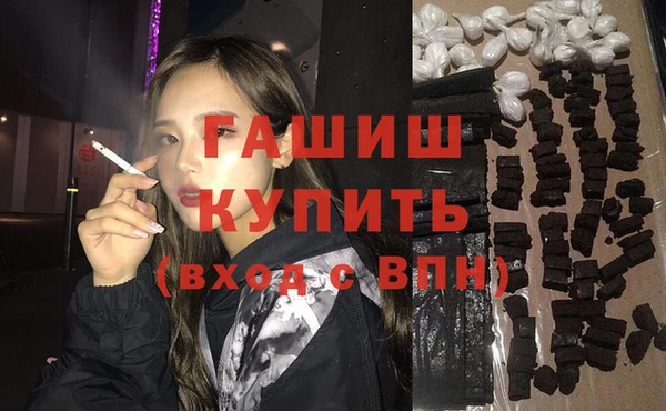 MDMA Рославль