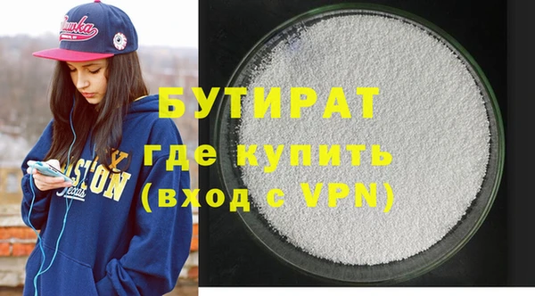 MDMA Рославль