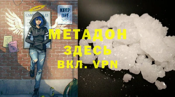 кокаин премиум Россошь