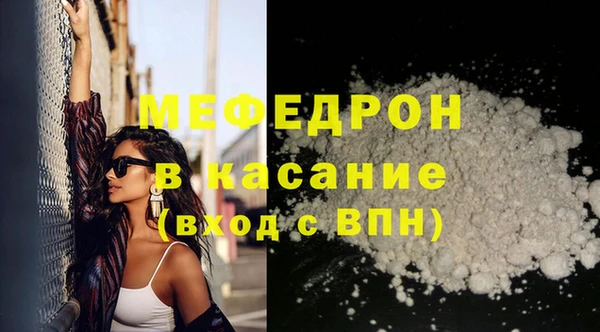 MDMA Рославль