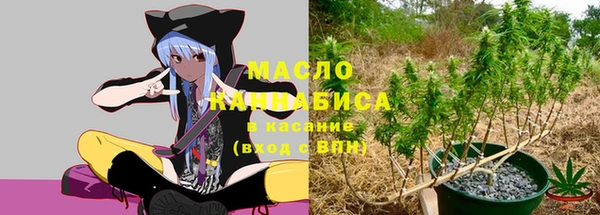 MDMA Рославль