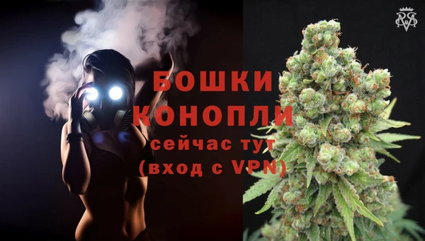 кокаин премиум Россошь