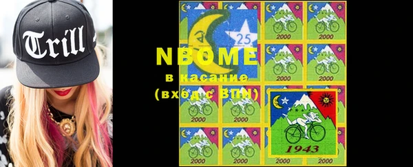 кокаин премиум Россошь