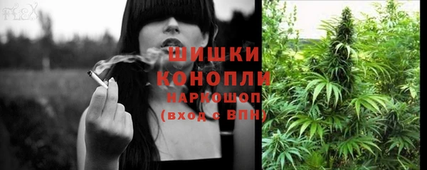 MDMA Рославль