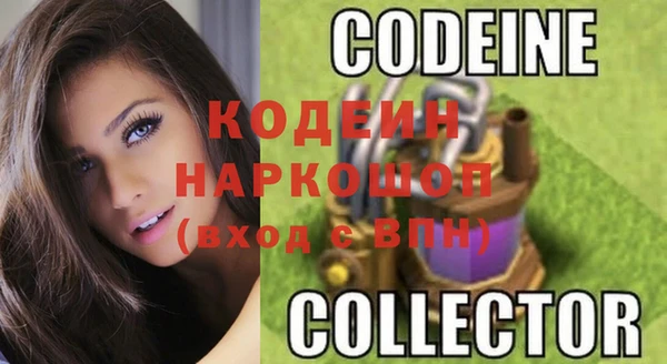 мефедрон VHQ Зуевка
