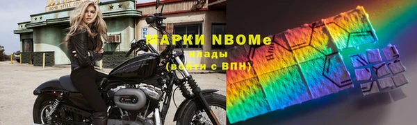MDMA Рославль