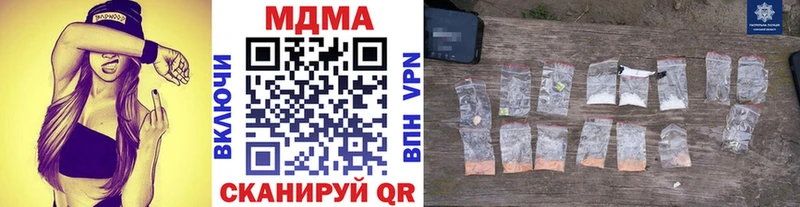 МДМА Molly Собинка