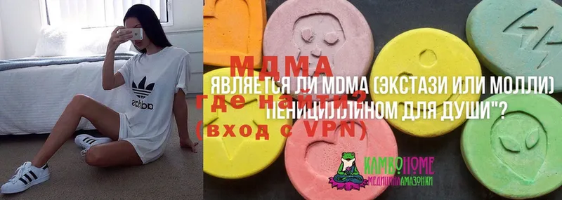 где купить   Собинка  МДМА Molly 