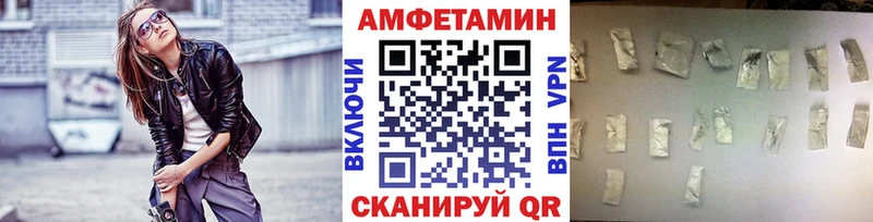 Первитин Декстрометамфетамин 99.9%  купить  сайты  Собинка 