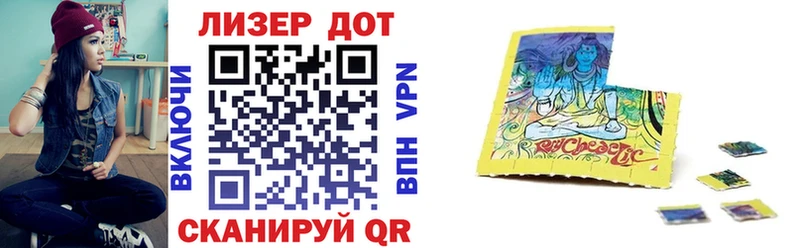 Марки N-bome 1500мкг Собинка