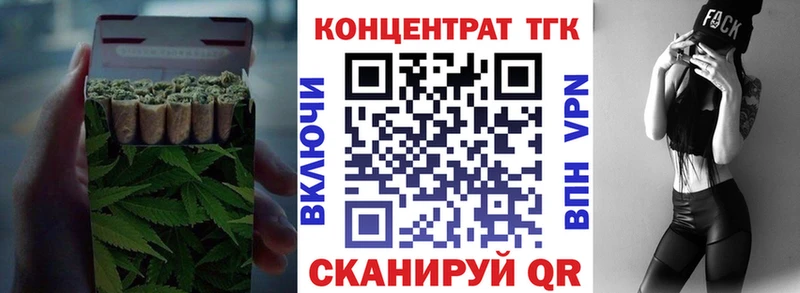 MEGA ТОР  Собинка  ТГК вейп с тгк 